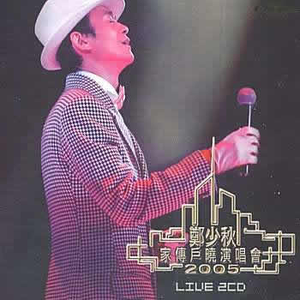 郭晶晶三级露全乳
