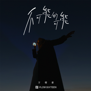 郭晶晶三级露全乳
