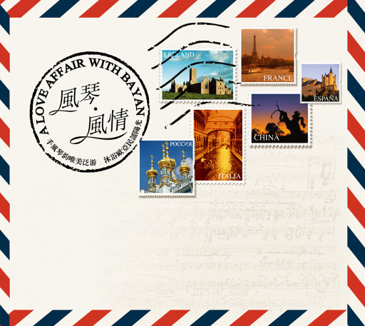 郭晶晶三级露全乳
